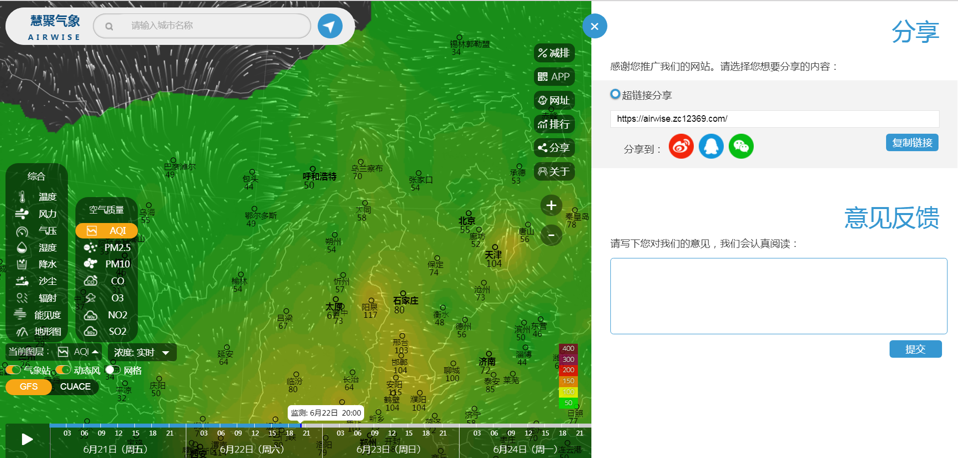 此处输入图片的描述